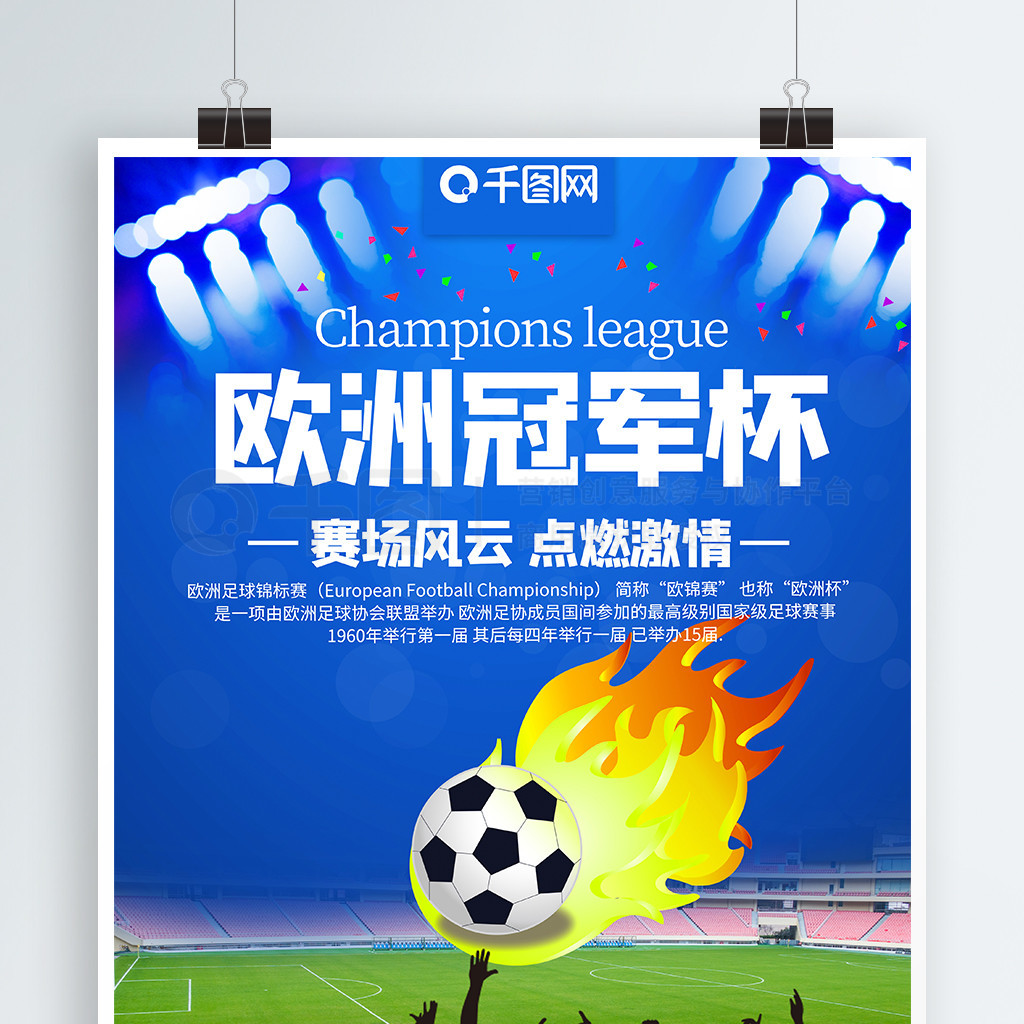 青嘉預制樁