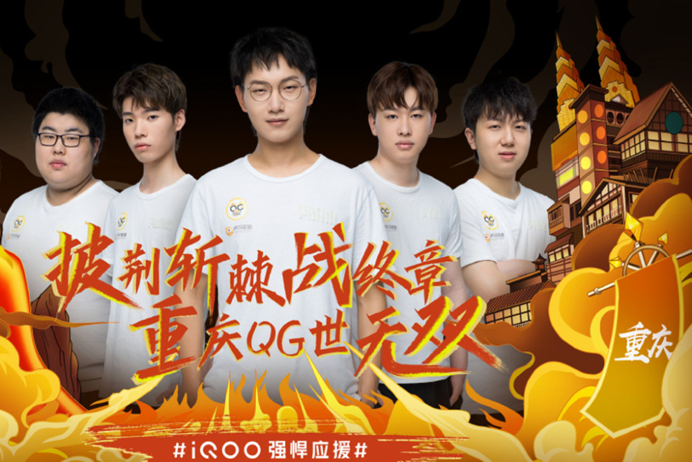 的防线瞬间